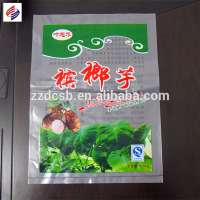 Printed plastic PE food bag for frozen food packaging